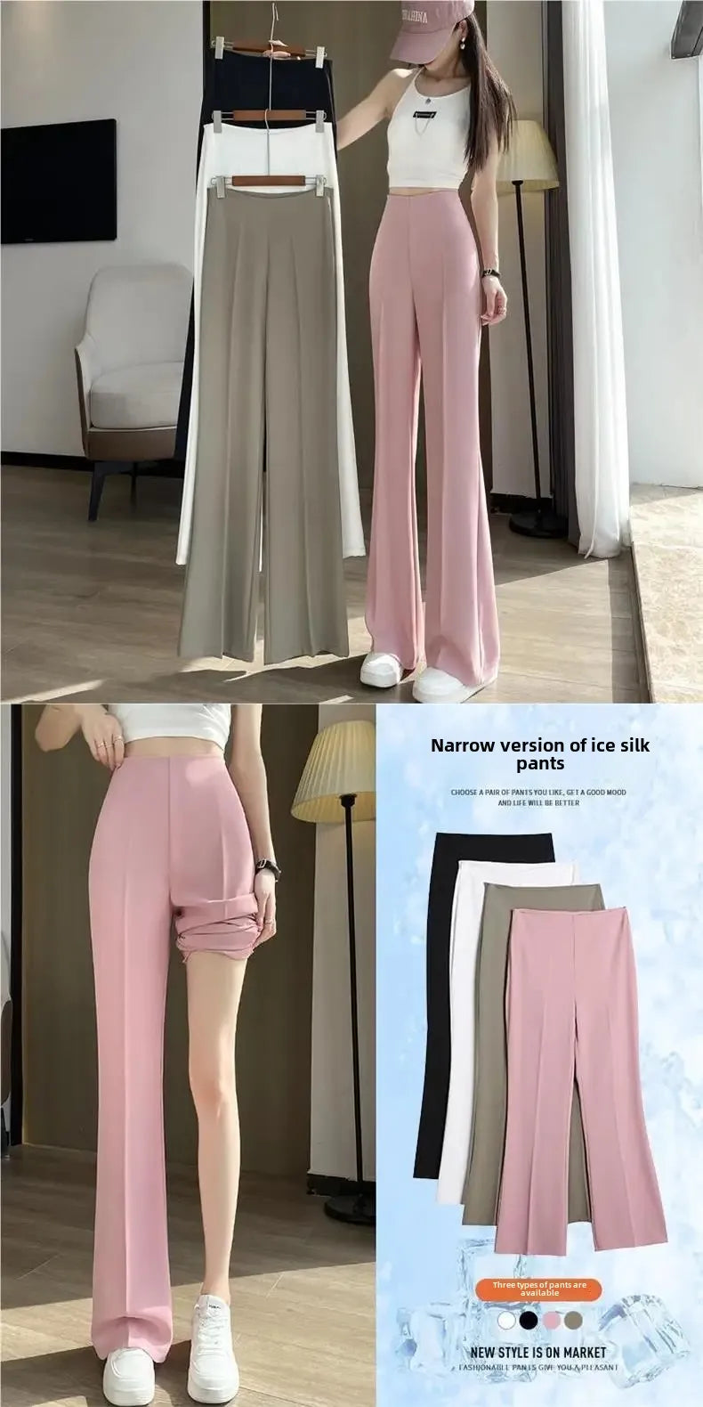 Silk Suit Straight-Leg Casual Bell Bottoms